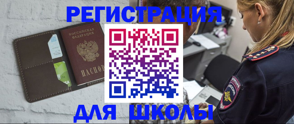пропишу в квартире в Новочеркасске