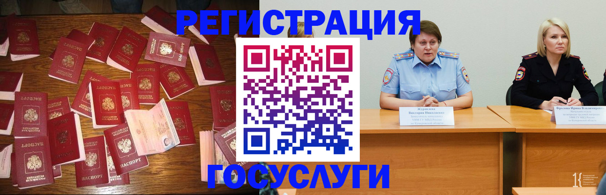 пропишу в квартире в Новочеркасске